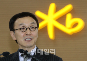 이건호 행장, 자진신고제 도입 등 임직원 비리관리방안 주문