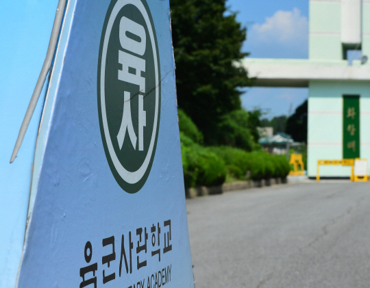 軍, 업체·국방연구기관 연구비 횡령 육사 교수 2명 수사