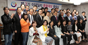  제2회 이데일리 문화대상 심사위원