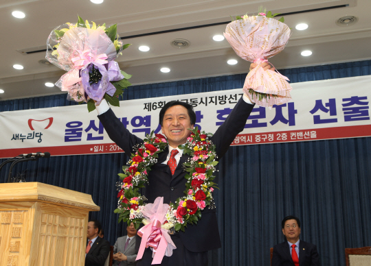 與 울산시장 후보에 김기현 의원‥세종은 유한식