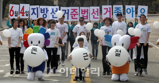 [포토]'6월 4일, 지방선거는 준법선거의 날'
