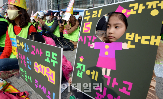 누리교육 5시간 시행 한달 "아이들이 졸아요"