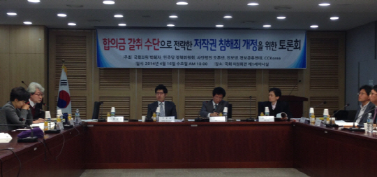 '합의금 장사' 전락한 저작권 침해죄, 적용 대상 축소되나