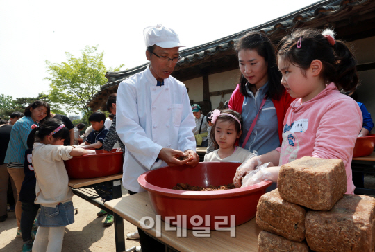 [포토]장 담그기 행사