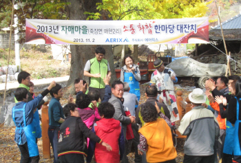  “지역과 소통하고 직원들과 하나되고 효과는 일석이조”