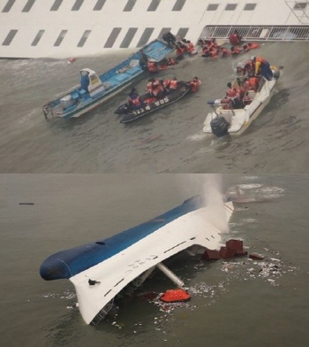 [세월호 침몰] 구조작업 난항, 선체 90도로 누워 문 열기 힘든 상태