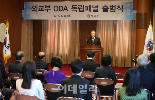 [포토]'외교부 공적개발원조(ODA) 독립패널 출범식'
