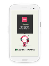 지란지교, '엑스키퍼 모바일'에 앱 유료결제 방지 기능 추가