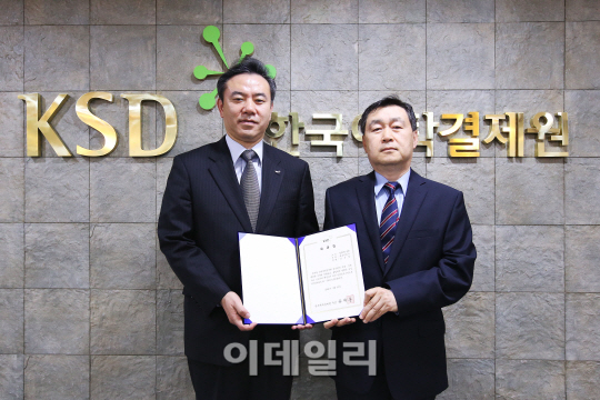 예탁원, 새 청렴옴부즈만에 김승열 변호사 위촉