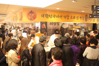 군산 명물 '이성당' 단팥빵, 서울에서 맛보세요