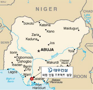 대우건설, 2850억 규모 나이지리아 가스플랜트 수주