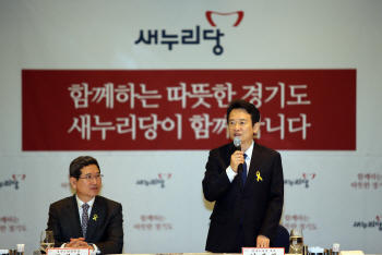 남경필 “선거 쉽지 않아…무거운 책임감 느낀다”                                                                                                                                                         