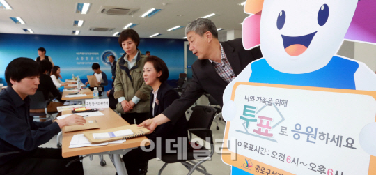[포토]제6회 전국동시지방선거 후보자 등록 시작