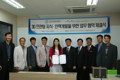 3D 프린터 교육, 글로벌 인재 프로그램으로 각광