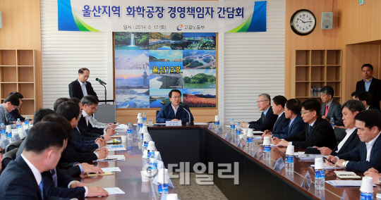 방하남 장관 “또 산재사고 나면 엄중 대응”