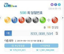 로또598회 당첨번호 서울 최다배출, 16명 중 11명이..