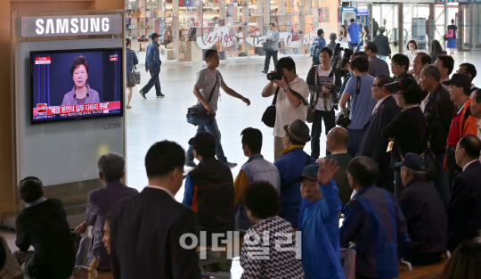 [포토]박근혜 대통령 대국민담화에 쏠린 관심