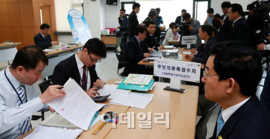 [포토]제6회 전국동시지방선거 후보자 등록 시작