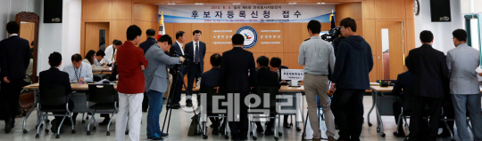 [포토]붐비는 서울선거관리위원회