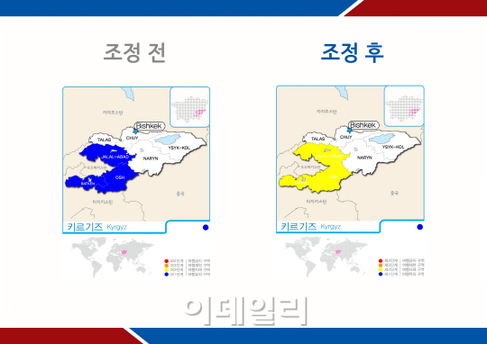 '국경분쟁' 키르기즈 남서부 지역 여행경보 상향