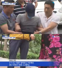 대구 중년부부 피살사건으로 본 '이별살인' 사례의 공통점