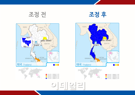 외교부, '계엄령 선포' 태국 전역에 여행경보 발령