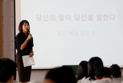 유정아 노무현시민학교장, 노 前대통령 추도식 사회..배우로도 활동                                                                                                                                         