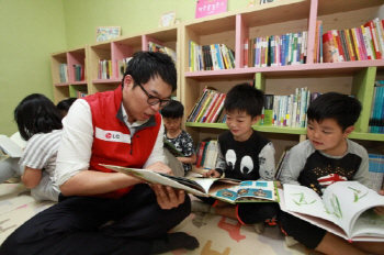 서브원, 지역 소외계층 아동을 위한 '상상문고' 1호점 개관