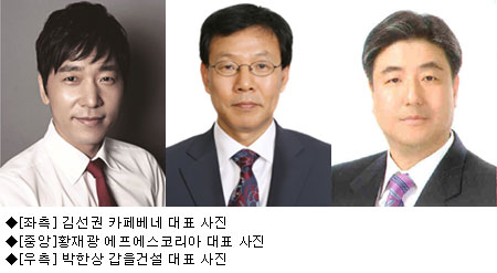 김선권 카페베네 대표 등 "2014 자랑스러운 세종인상" 선정