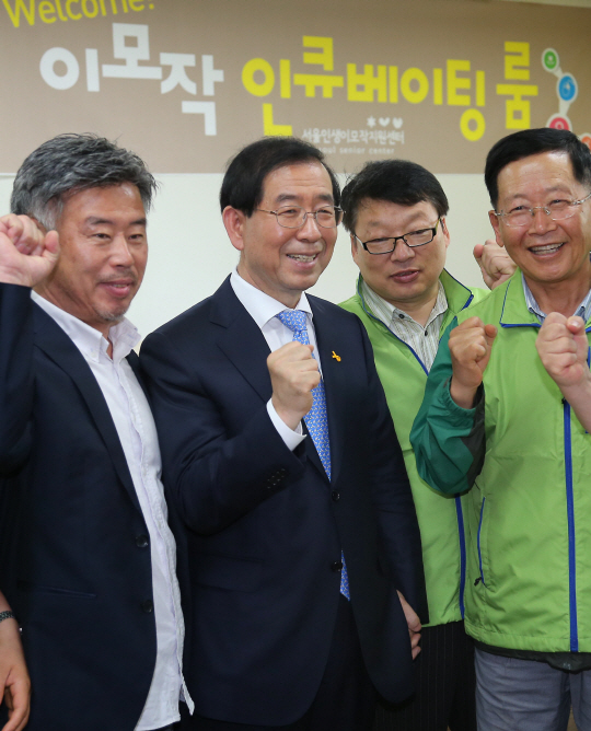 [포토] 5060 베이비부머 세대 파이팅!