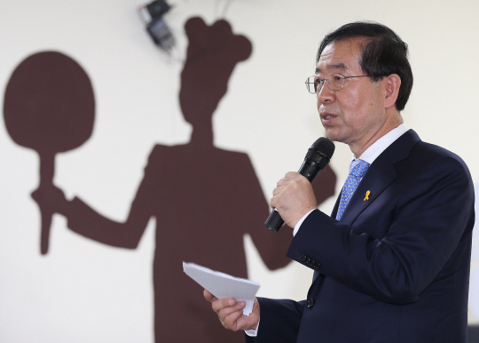 [포토] '인생을 의미 있게'
