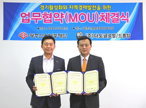 드롭탑, 광주신용보증재단과 협약 체결