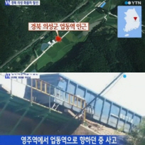 의성 화물열차 탈선 사고, 복구 완료 후 정상운행 재재