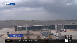 제주공항 결항, 강풍에다 윈드시어 경보로 무더기 지연