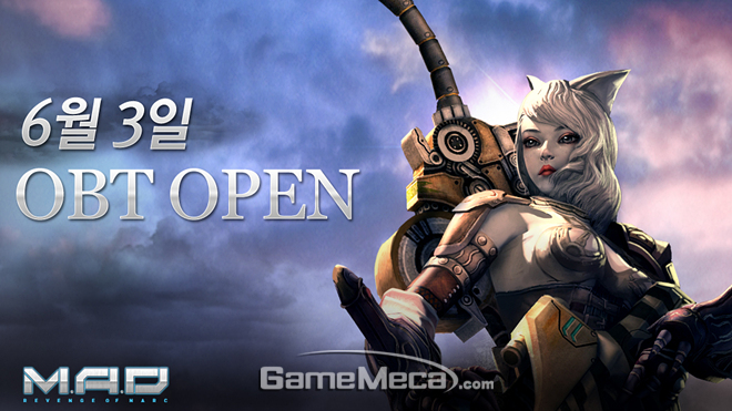 자원전쟁 MMORPG '매드 온라인' 공개서비스 시작