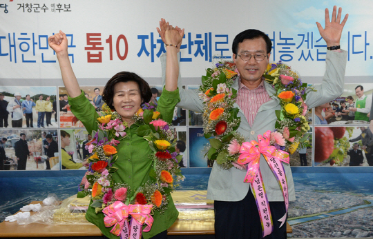 [포토] 경남 거창군 이홍기 군수 당선확정