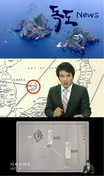 `정도전` 조재현, `독도뉴스` 앵커 변신..반박부터 비판까지