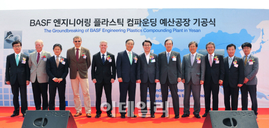 바스프, 엔지니어링 플라스틱 컴파운딩 공장 기공식