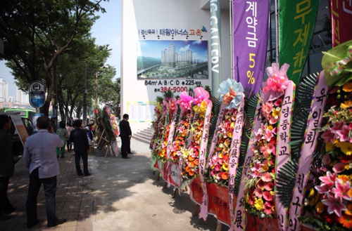 "경산옥곡 태왕아너스 고은" 분양 견본주택 방문 성황…입주자 본격모집