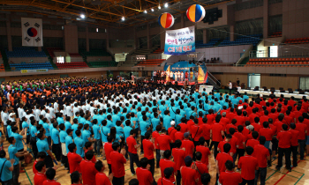 쌍용차, 역대 최대 규모 서비스부문 단합대회