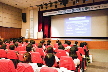 [포토] 하나은행, 대입수험생 학부모 대상 입시 설명회