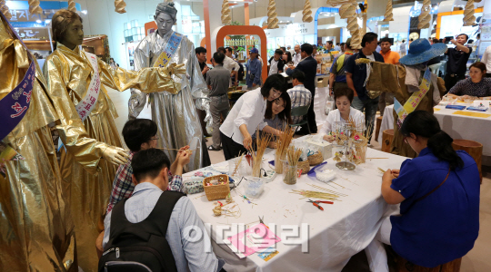 [포토]김제 지평선 축제