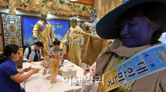 [포토]한국축제박람회 김제 지평선 축제