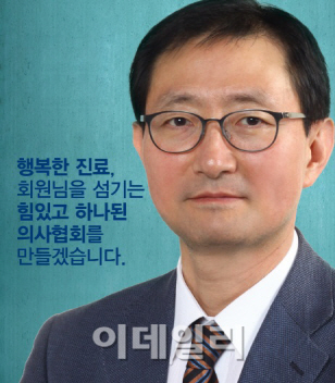 새 의협회장에 추무진..노환규 전 회장 측 인사