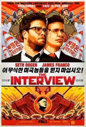 북한, 김정은 암살 다룬 영화 `맹비난`.."오바마도 조심해"