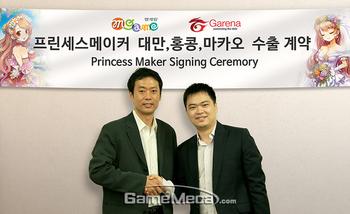 엠게임, 가레나 통해 ‘프린세스메이커’ 대만 진출한다