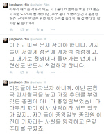 진중권, '문창극 사퇴' 관련 "왜 내 탓을 해?" 발언 배경                                                                                                                               