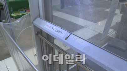 [경제와이드시즌2]장마 피해 '디펜스 캡'으로 대비하세요(영상)