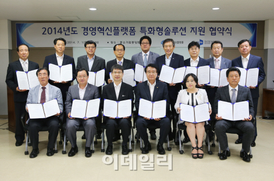 [포토]기정원, 14개 업종별 中企대표와 협약식..클라우드 서비스 지원