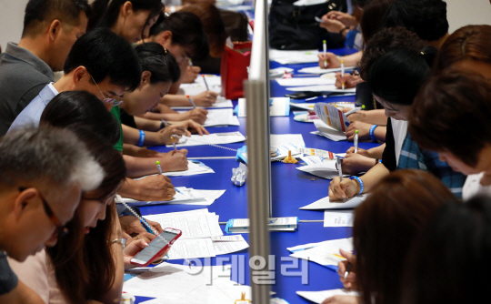 [포토]내 직장은 어디에?